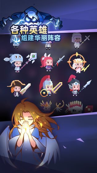召喚師養(yǎng)成記游戲最新版試玩下載截圖2