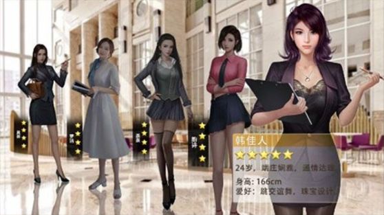 抖音秘書101免費鉆石安卓版下載截圖4