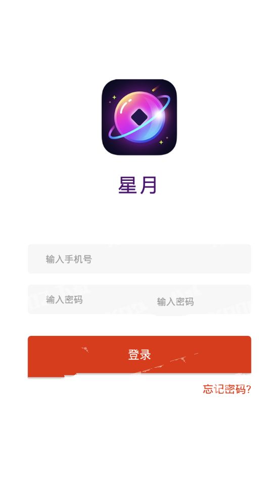 星星兼職APP安卓正版下載截圖1