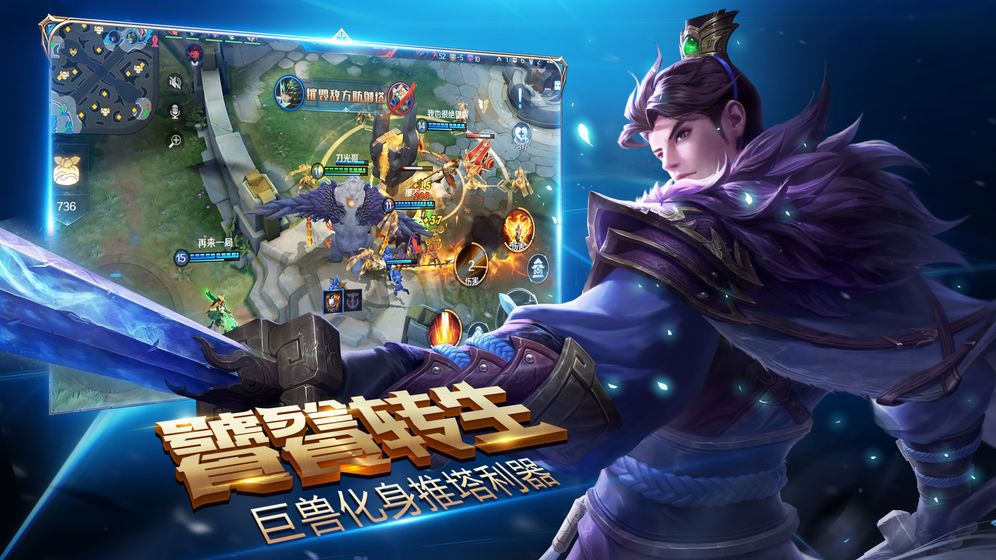 盛世榮耀5v5游戲登錄截圖2