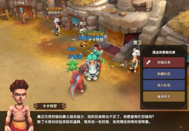 石器時代M怎么升級？快速刷等級方法​