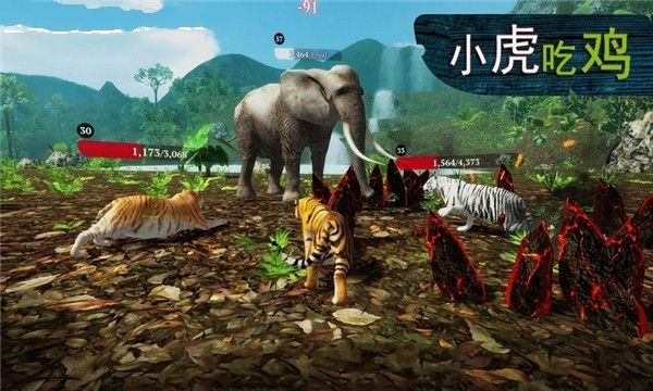 小虎吃雞3D模擬槍戰(zhàn)游戲中文手機(jī)版下載截圖2