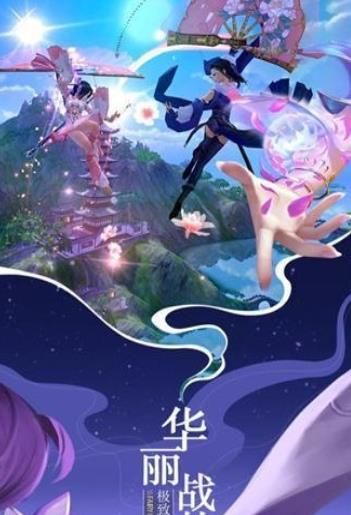 仙俠幻靈訣手游截圖1