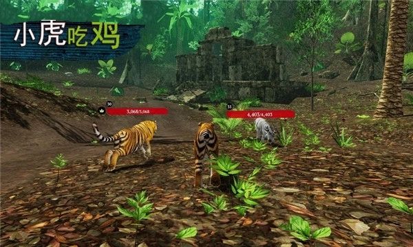 小虎吃雞3D模擬槍戰(zhàn)游戲中文手機(jī)版下載截圖3