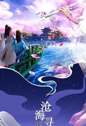 仙俠幻靈訣手游截圖2