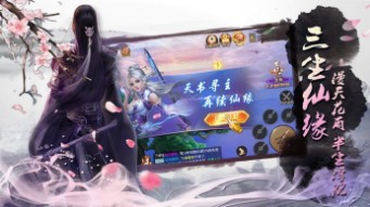 陳情令之陰虎符手游最新版截圖4