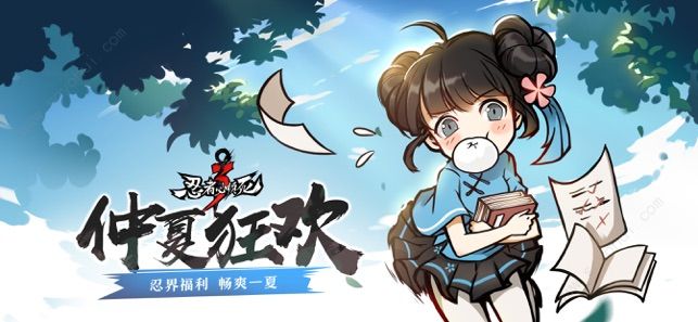 忍者必須死3海島攻略大全 完美通關(guān)海島副本攻略