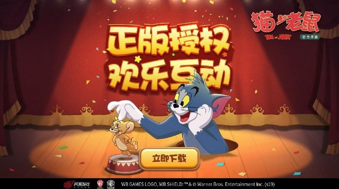 《貓和老鼠》手游瘋狂奶酪賽上線！暑假玩法正式開(kāi)始