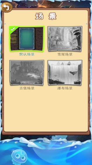 皂動游戲安卓版截圖1