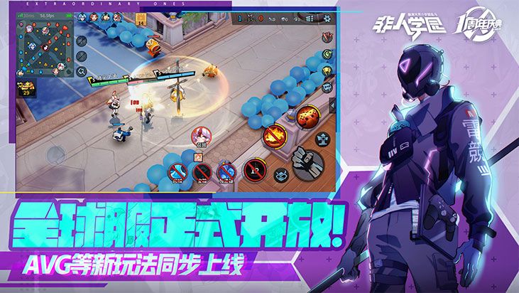 非人學園臺服繁中漢化版截圖1