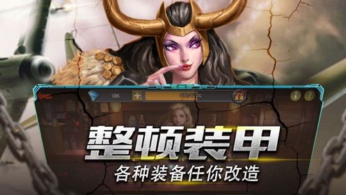 末世微光手游最新版截圖2