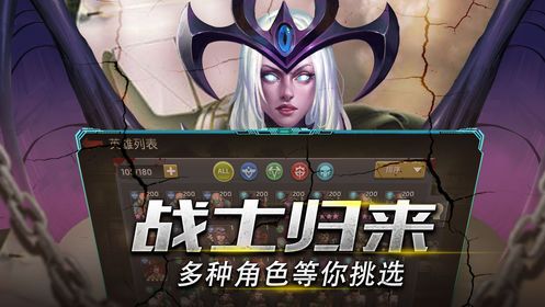 末世微光手游最新版截圖1