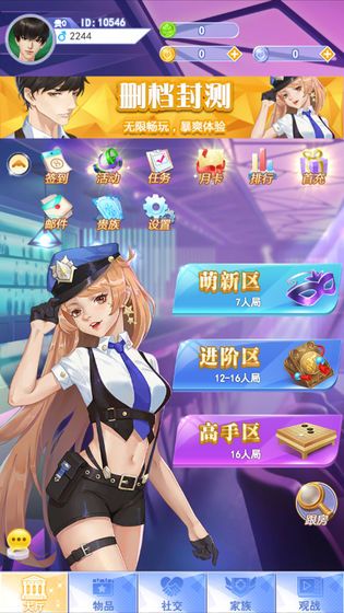 神探聯(lián)盟手游最新版截圖4