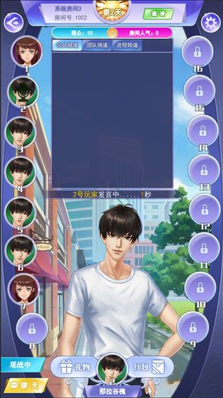 神探聯(lián)盟手游最新版截圖1