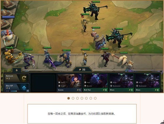 云頂之弈高端局攻略：超實用小技巧匯總