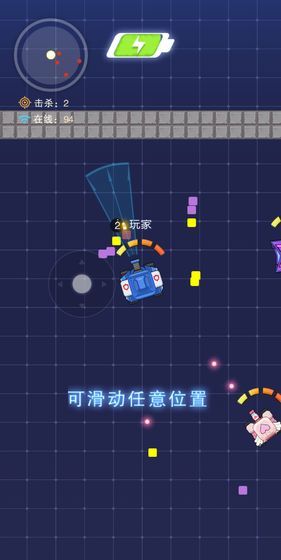 坦克彈彈彈游戲最新版下載截圖5