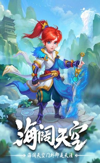 夢(mèng)戰(zhàn)三界手游安卓版下載截圖1