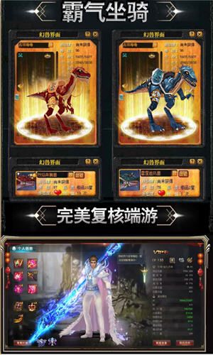 奇跡嘟嘟歸來游戲安卓正式版截圖1