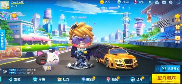 跑跑卡丁車手游信用分怎么提升？快速提升信用分攻略