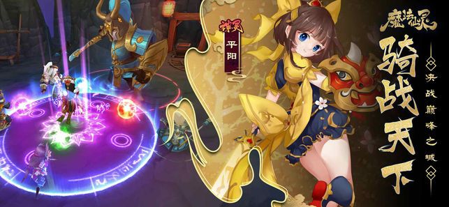 封神搜仙記飛升版手游滿V版安卓地址截圖2