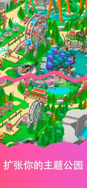 Idle Theme Park中文漢化免安卓版下載截圖5