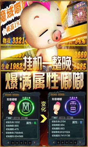 奇跡嘟嘟歸來游戲安卓正式版截圖4