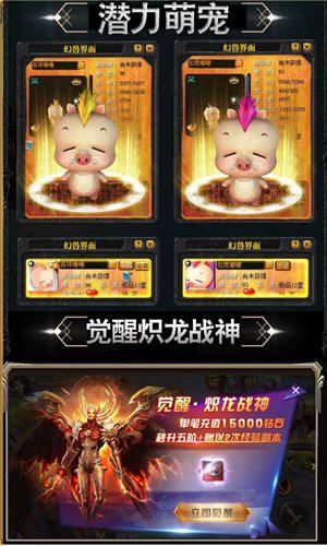 奇跡嘟嘟歸來游戲安卓正式版截圖2