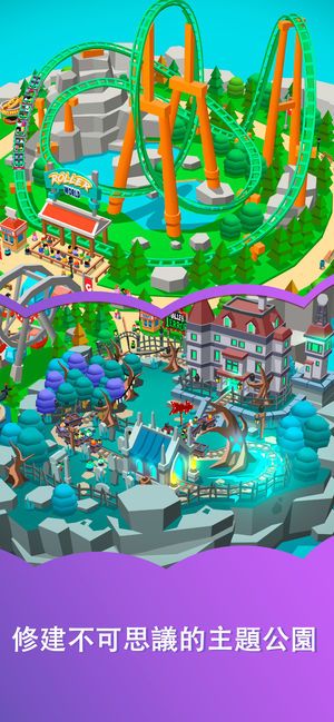 Idle Theme Park中文漢化免安卓版下載截圖1