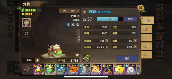 石器時(shí)代M弓手怎么加點(diǎn)？最佳弓手加點(diǎn)推薦