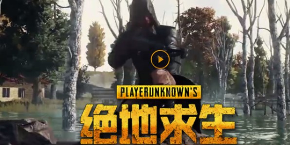 絕地求生約旦遭禁！因涉及暴力因素