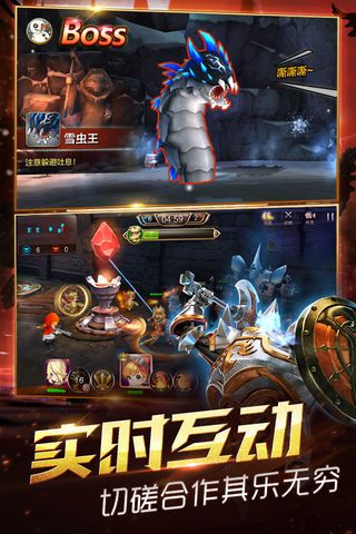惡魔獵手英雄無敵手游滿V版安卓地址下載截圖4