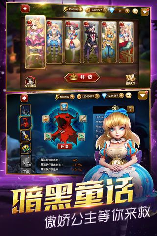 惡魔獵手英雄無敵手游滿V版安卓地址下載截圖3