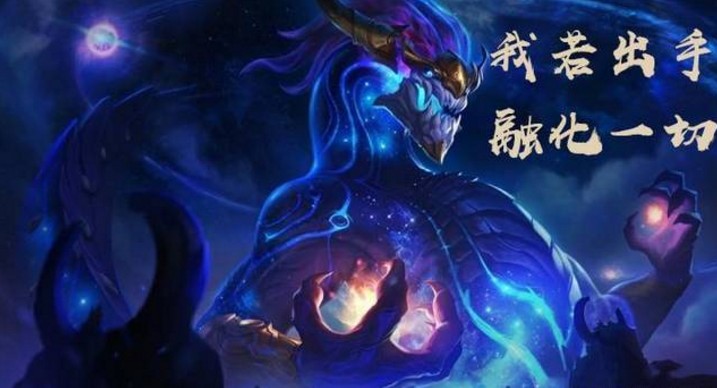 云頂之弈龍王秒殺流攻略：龍王秒殺流該怎么玩？