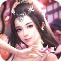 舞劍情緣手游安卓版