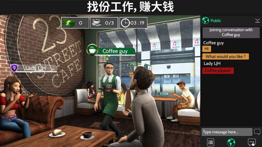 Avakin Life游戲最新版截圖4