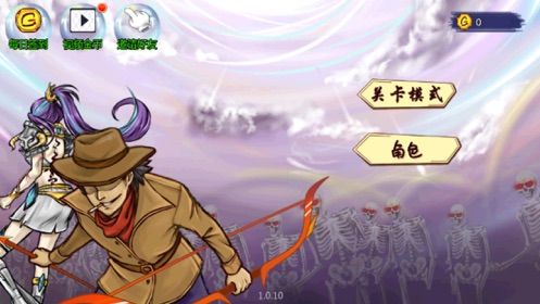 抖音標槍王者全民射手對戰(zhàn)手機游戲安卓版截圖1