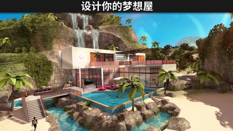 Avakin Life游戲最新版截圖3
