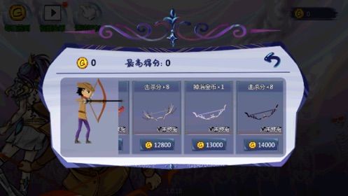 抖音標槍王者全民射手對戰(zhàn)手機游戲安卓版截圖3