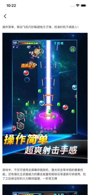 易樂玩h5游戲盒子APP下載截圖3