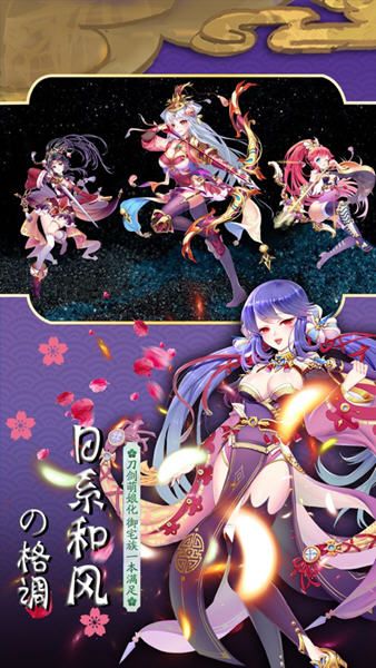 戀愛(ài)X三國(guó)手游安卓最新版截圖1