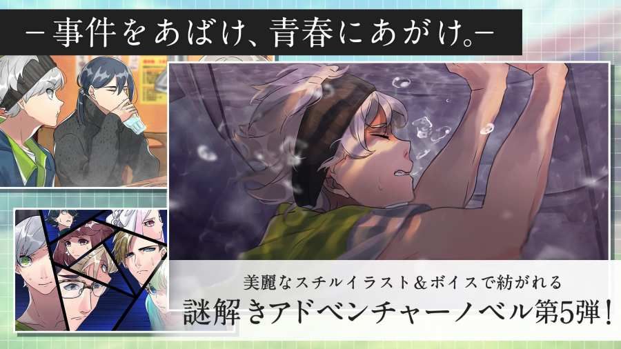 紡之邏輯手機游戲中文版下載截圖3