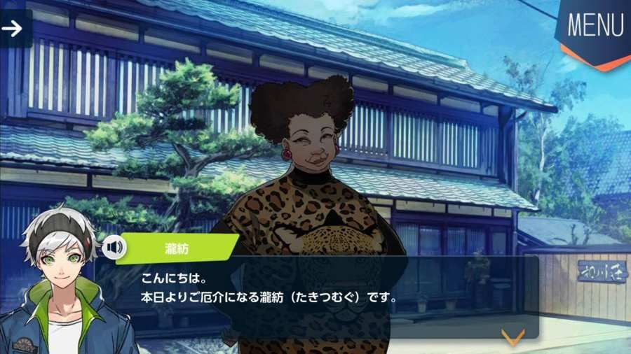 紡之邏輯手機游戲中文版下載截圖1