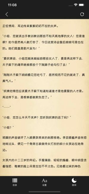 58閱讀軟件APP免費(fèi)下載截圖5