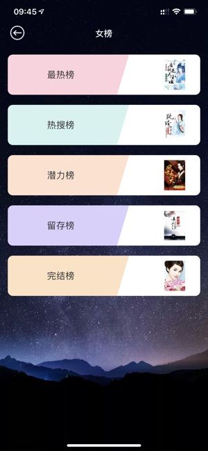 58閱讀軟件APP免費(fèi)下載截圖3