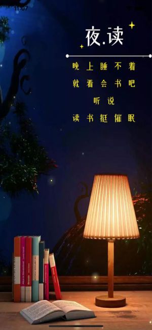 58閱讀軟件APP免費(fèi)下載截圖1