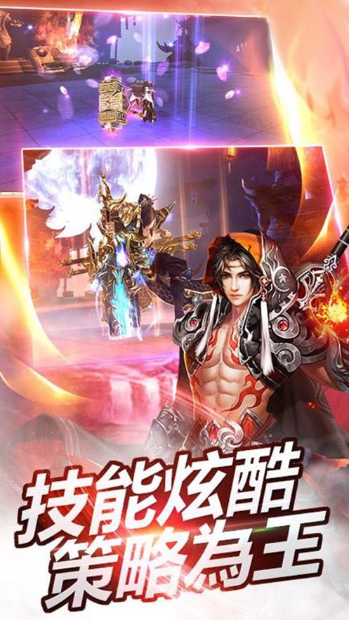 玄武古鏡游戲安卓正式版截圖3