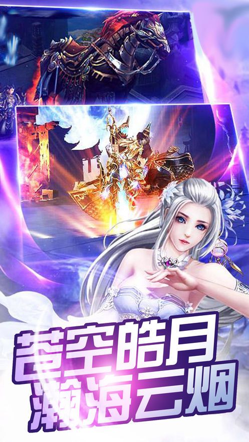 玄武古鏡游戲安卓正式版截圖1