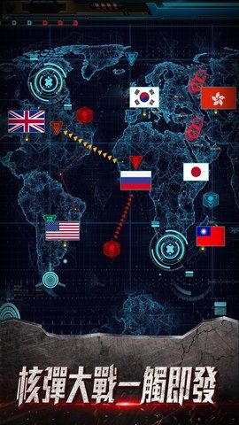 鋼鐵雄兵手游版下載截圖2