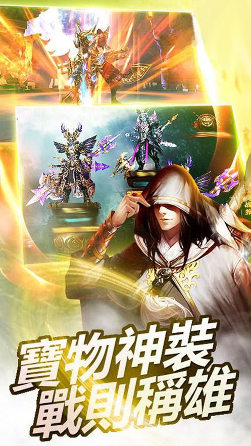 玄武古鏡游戲安卓正式版截圖4