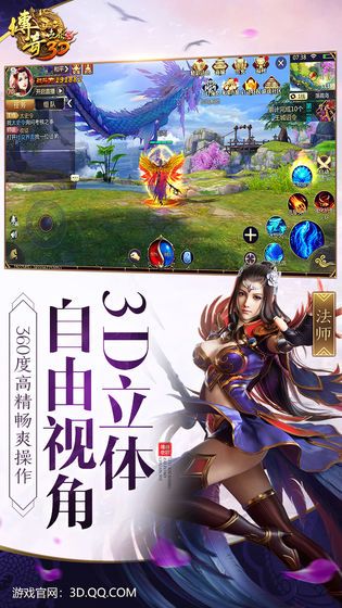 龍刀裁決手游版截圖2